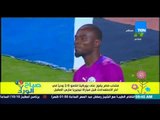 صباح الورد - منتخب مصر يفوز على بوركينا فاسو 2-0 ودياً فى أخر الإستعدادات قبل مباراة نيجيريا