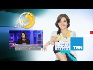 عسل أبيض | 3asal Abyad - فقرة رنا عرفة - الأكلات والأطعمة التى تساعد الأطفال على الهضم