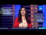 مساء القاهرة - إنجي أنور 