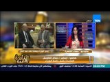 مساء القاهرة - المتحدث باسم رئاسة الوزراء.... الحكومة انتهت من برنامجها و فى انتظار عرضه على النواب