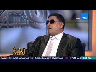 مساء القاهرة - النائب خالد حنفي " التعليم و الصحة و النقل لذوي الاعاقة اهم الاولويات داخل المجلس "