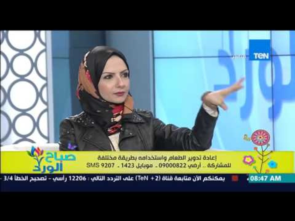صباح الورد - أفكار جديدة لإعادة تدوير "الفراخ المتبقية" بأكلات جديدة من بسمة السباعي