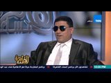 مساء القاهرة - لقاء الاعلامية إنجي أنور مع النائبة جهاد أبراهيم و النائب خالد حنفي