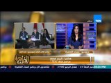 مساء القاهرة - تعرف على الرقم الحقيقى لــ اموال مبارك المهربه خارج مصر .. رقم قد يصدمك !