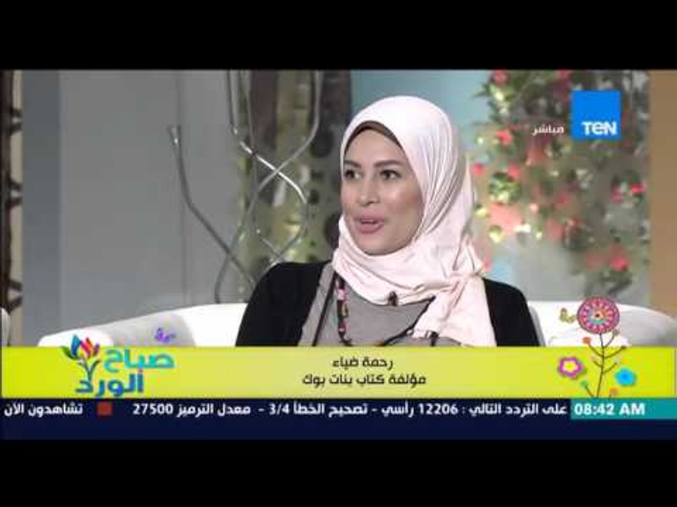 صباح الورد - مؤلفات كتاب "بنات بوك" يتحدثون عن فكرة الكتاب المتعلقة "ببوستات الفيس بوك"