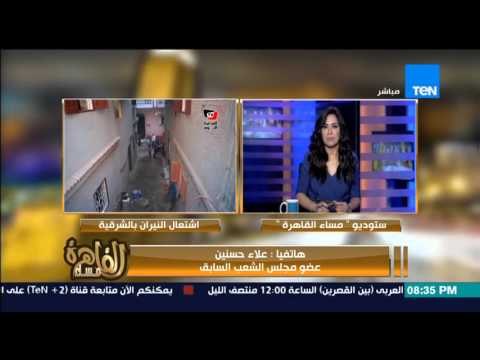 مساء القاهرة - علاء حسنين يقولها صريحة الجن يحرق القرية بسبب وفاه جن بجسد قطة واهالى الجن ينتقمون