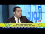 صباح الورد - د/هيثم عبد العزيز يكشف أسباب نقص الأدوية فى مصر وثقافة 