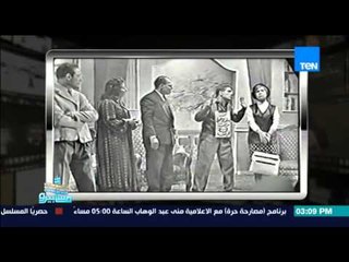 Descargar video: برنامج ماسبيرو Maspiro | حلقة الخميس 14-1-2016 - سمير صبري - حلقة الفنان فاروق فلوكس