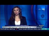 النشرة الإخبارية - بعد إستعادة الزمالك صدارة الدوري ميدو سعيد بنقاط مباراة الشرطة