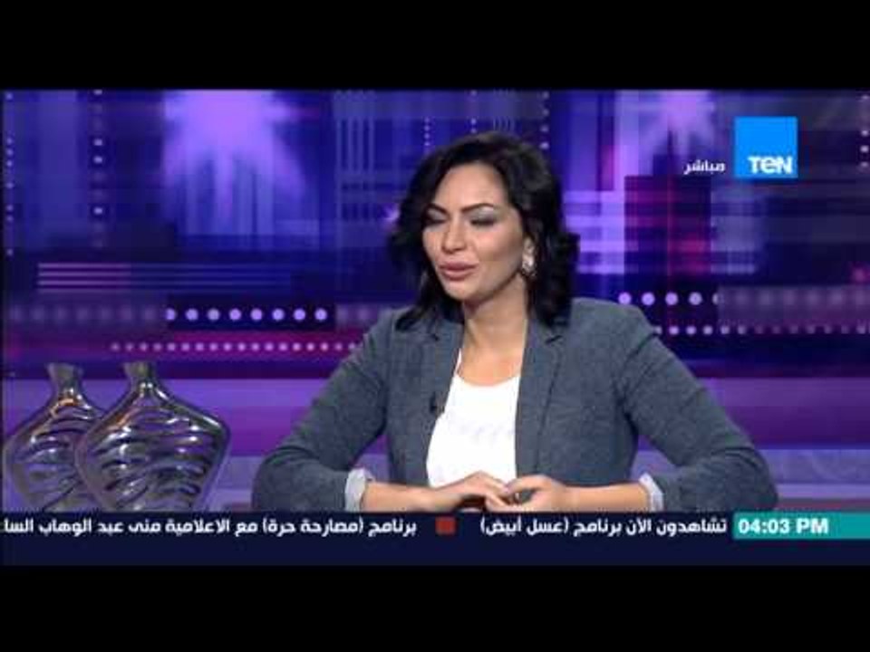عسل أبيض - د/فريد سمير يرد على سيدة تعاني من ضغط وإلتهاب فى الفقرات القطنية فى أسفل الظهر