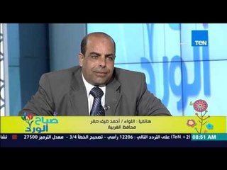 صباح الورد - محافظ الغربية يشيد بإختراع أ/عبد العزيز محمد "دائرة كهربائية تفصل التيار أوتوماتيكياً"