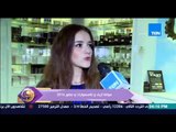 عسل أبيض - موضة العطور لعام 2016 مع مصممة العطور ميرا حبشي