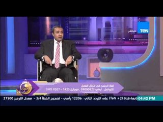 عسل أبيض - طريقة الجلوس الصحيحة للرجل والمرأة أمام مدير العمل حسب لغة الجسد