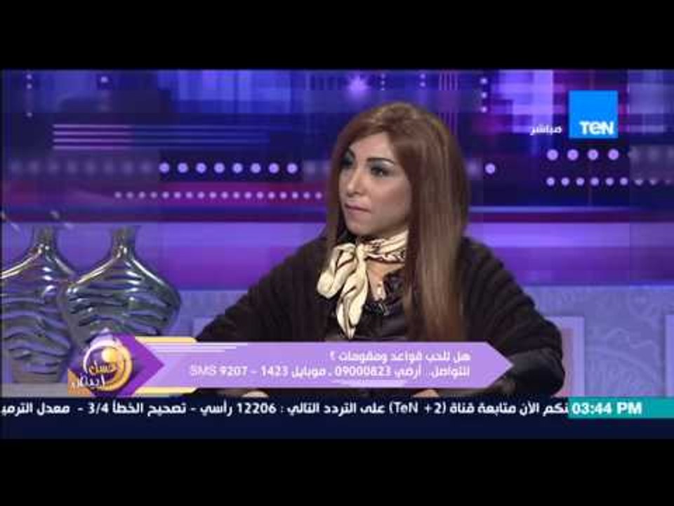 عسل أبيض - د/أمل رضوان ترد على سؤال "هو الحب دلوقتى عملة نادرة ولا لسه موجود"