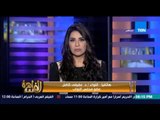 مساء القاهرة - اليوم الثالث للبرلمان .. البرلمان يناقش 300 قانون !