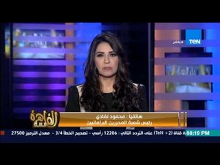 مساء القاهرة - عضو يهدد بالاعتصام داخل البرلمان "مش هشرب مياه نضيفة واهل دائرتي مش لاقين مياه"