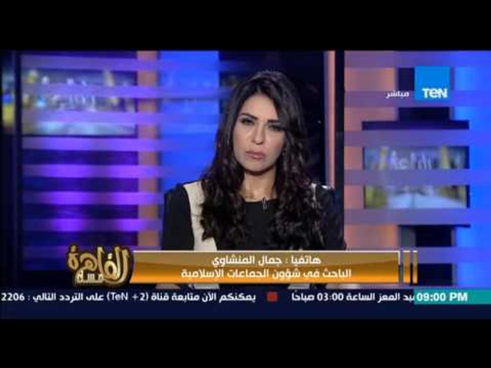 مساء القاهرة - قبل 25 يناير .. الاخوان تبدأ التحريض ضد مصر من باريس بالحشد من خلال صفحات الفيس بوك