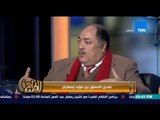 مساء القاهرة - محمد منيب : من يطالبون  بتعديل الدستور 