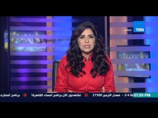 مساء القاهرة - مقدمة ساخنة للاعلامية انجي انور : البرلمان يقولها صريحة " لن نرحم الحكومة "