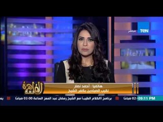 مساء القاهرة - غرق مركب صيد فى بوغاز رشيد و وفاة 3 اشخاص وانقاذ 12 اخرين