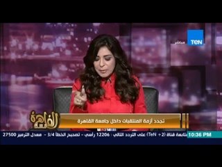 مساء القاهرة - المحامية ياسمين عابد تسأل " لماذا الان نريد منع المنقبات من التدريس " ؟!