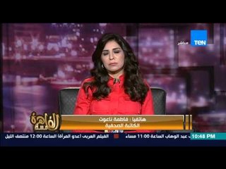 Скачать видео: مساء القاهرة - فاطمة ناعوت : شخصيتي الانسانية اهم من خلع النقاب او ارتداء النقاب اثناء التدريس