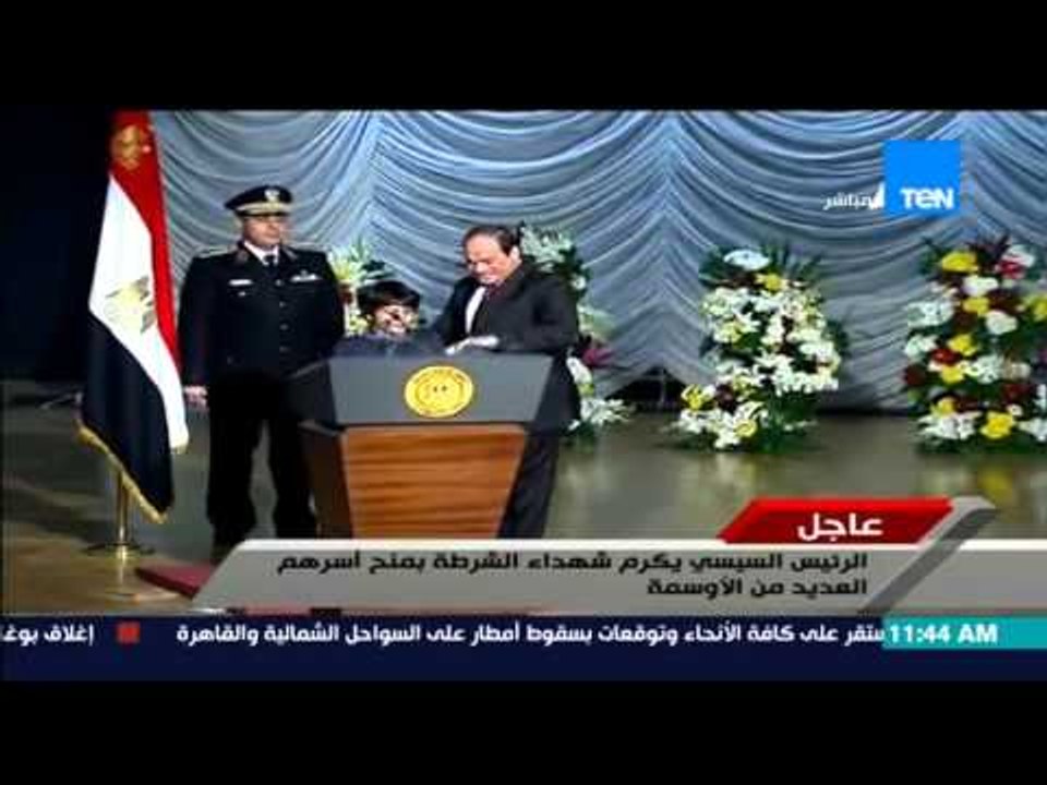 عيد الشرطة - الرئيس يستجيب لطلب أحد أبناء شهداء الشرطة والطفل يردد "أنا مش هسيب حق بابا"