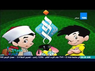 صباح الورد - "مجلة نور" هدية الأزهر لتنوير عقول الأطفال - نهى عباس رئيس تحير مجلة نور