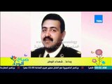 صباح الورد - سقوط شهداء جدد من القوات المسلحة بالعريش بعد هجوم أرهابي عليهم