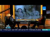 ماسبيرو - الفنان كمال أبو رية يحكي كيف إستقبله منزل أحمد رامي بعد أداء دوره فى مسلسل أم كلثوم