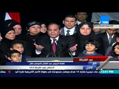 عيد الشرطة - السيسى عن رفض النواب قانون الخدمة المدنية أومال لو قولت إتنازلوا شوية هتعملوا إيه