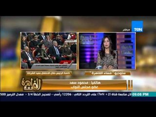 مساء القاهرة - محمود سعد عضو بالبرلمان : اوافق على قانون الخدمة المدنية ورفضته بسبب اهل دائرتي !
