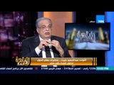 مساء القاهرة - رئيس المخابرات السابق : محمود عزت هو من يدير جماعة الاخوان الان وهو داخل مصر !
