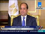 النشرة الإخبارية - مصر تشارك لأول مرة في اجتماعات مجموعة العشرين تلبيه لدعوة الصين