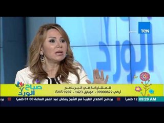 صباح الورد - د/مها راداميس تعرف ما هو "رجيم البصمة" وأهميته فى إنقاص الوزن بطريقة صحيحة