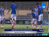 النشرة الإخبارية - الزمالك يسعى لإستمرار انتصاراته أمام سموحة اليوم وباسم مرسي في الهجوم