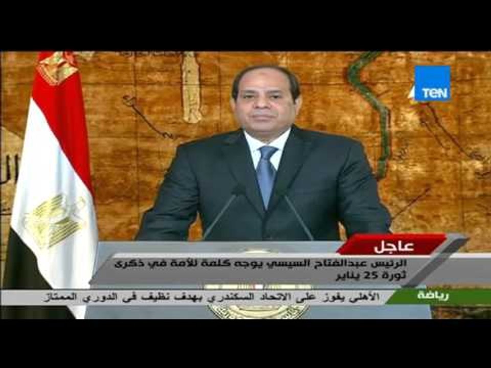 ثورة 25 يناير - تعليق الرئيس السيسى على فترة حك...