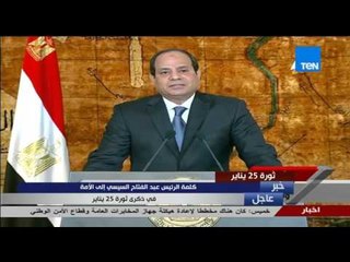 ثورة 25 يناير - الرئيس السيسى للشباب : أنتم ذخيرة الوطن ووقود عمله ولن تنهض البلد إلا بكم