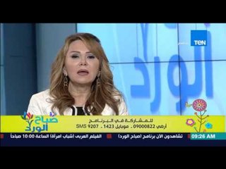 صباح الورد - علاج السكر المصاحب للسمنة المفرطة من د/مها راداميس أخصائي التغذية العلاجية