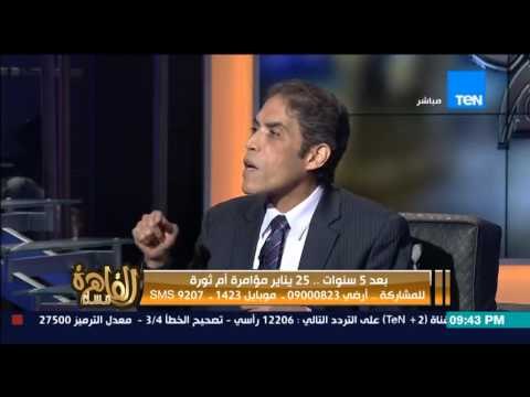 مساء القاهرة - خالد داود : ثورة يناير ثورة مجيدة والاحتفال بها واجب وطني مثل تونس !