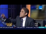 مساء القاهرة - خالد داود : فض رابعة مذبحة بكل المعاني و 1000 مواطن يموتون ملهاش اسم غير مذبحة