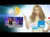 عسل أبيض - لقاء المخرجة ماريان رمسيس وأحدث أفلامها التسجيلية 