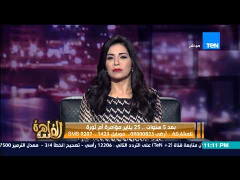 مساء القاهرة - شاب يتحدث وهو يرتعش بسبب "اهانة ثورة يناير" انتوا سبب احباط الشباب وثورة يناير عظيمة