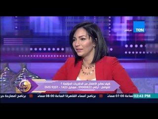 عسل أبيض - حنان صبري المستشارة التربوية تشرح خطوات عملية لإزالة الطاقة السلبية من المنزل