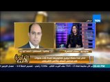 مساء القاهرة - مصر تبدأ حملة ترويج لعضويتها لمدة 3 سنوات فى مجلس السلم والامن الافريقي