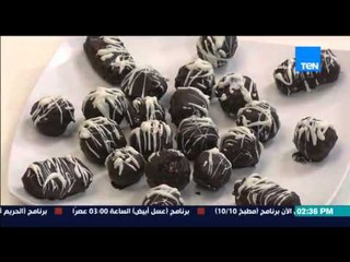 مطبخ 10/10 - الشيف أيمن عفيفي مع الشيف أميمة مصطفى - طريقة عمل الشيكولاتة بجوزالهند