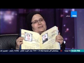 مساء القاهرة - زوجة الشهيد وائل طاحون تعرض كتاب على الهواء به جميع شهداء الشرطة !