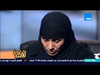 مساء القاهرة - طفلة تتسبب فى بكاء اهالى الشهداء على الهواء بسبب قصيدة !