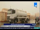 النشرة الإخبارية - استمرار إغلاق بوغازي الإسكندرية والدخيلة ومحاولات لرفع مياه الأمطار من الشوارع