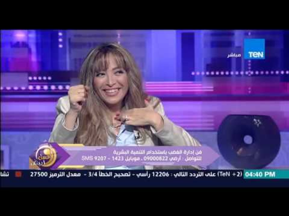 عسل أبيض - د/سميحة الرفاعي توضح أنواع الغضب "الغضب يتحول إلى سم داخل الجسم"